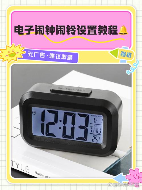 微信电话和闹钟冲突吗