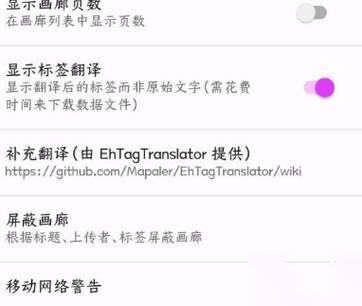 e站1.9.9.4绿色版下载缩略图