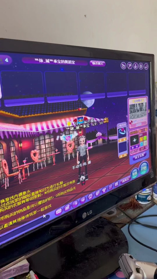 超级舞者手机版缩略图