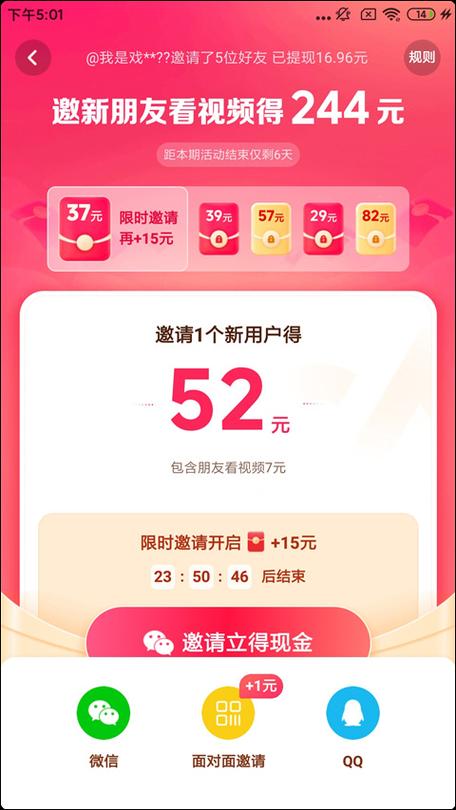 老版抖音极速版35.2.0