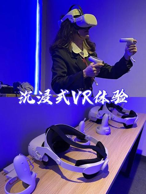 橙子VR可用版本缩略图