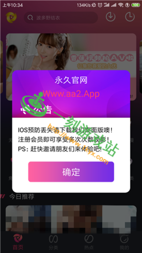 怎样破解1905vip影片缩略图