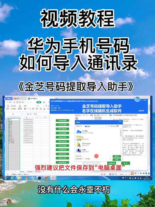 荣耀手机电话号码怎么导入新手机游戏截图