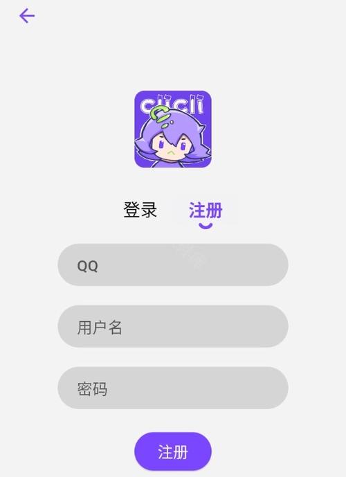 类似clicli动漫的软件缩略图