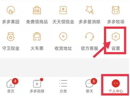 多多买菜团长赚钱吗游戏截图