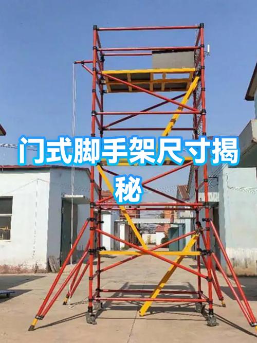 外架搭设尺寸一览表