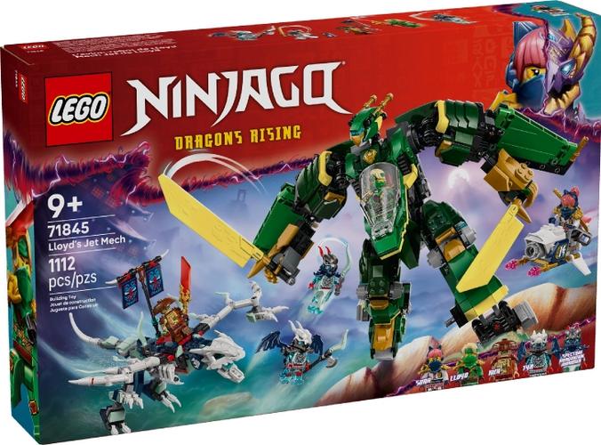 乐高lego幻影忍者21年新品图标