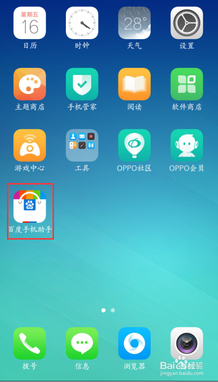 oppo怎么下载以前的版本缩略图
