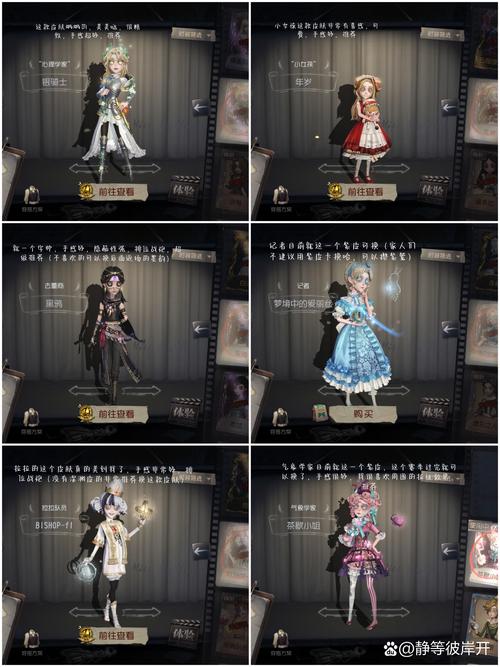 第五人格如何获得紫皮解锁卡缩略图
