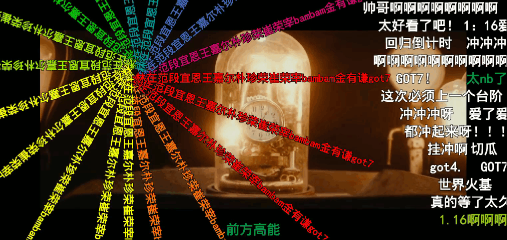 给直播间上添加字用什么软件