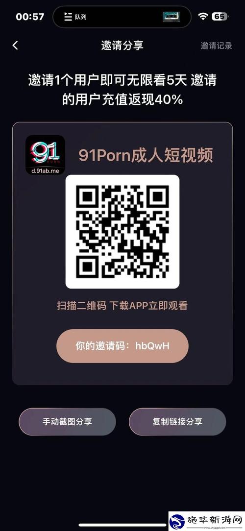优酷视频导出步骤缩略图