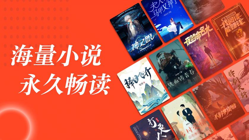追书版免费阅读全文游戏截图