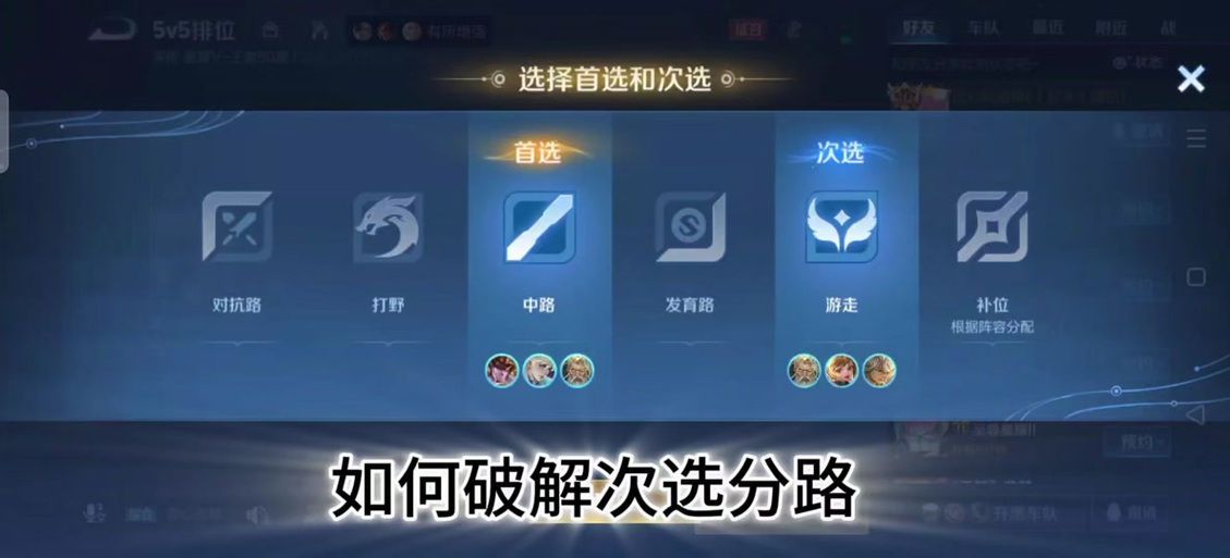 微信在王者荣耀分屏输入法不能换吗