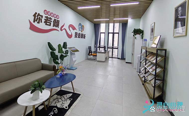 恋爱咨询室缩略图