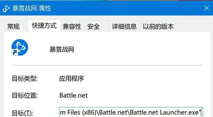 战网国际服和亚服哪个好