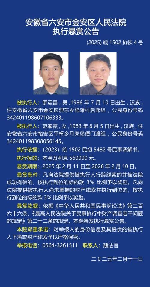 人民赏金app官网图标