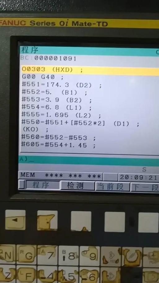 cnc程序编写缩略图