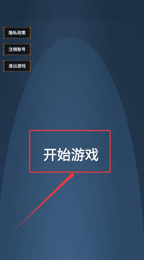 快玩小游戏游戏截图