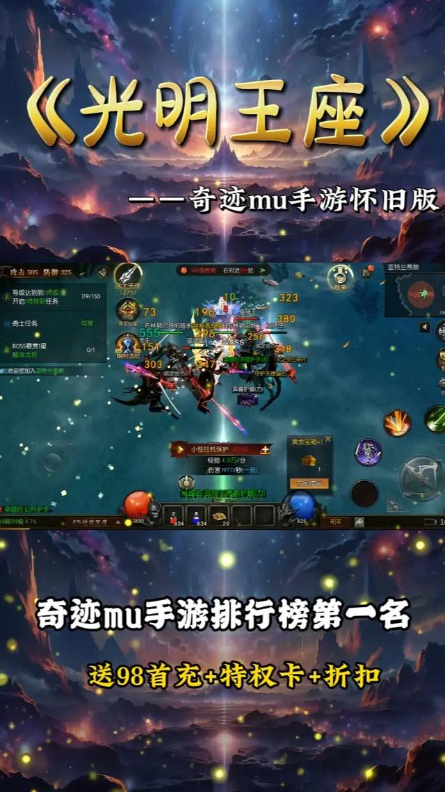 木瓜奇迹怀旧版缩略图