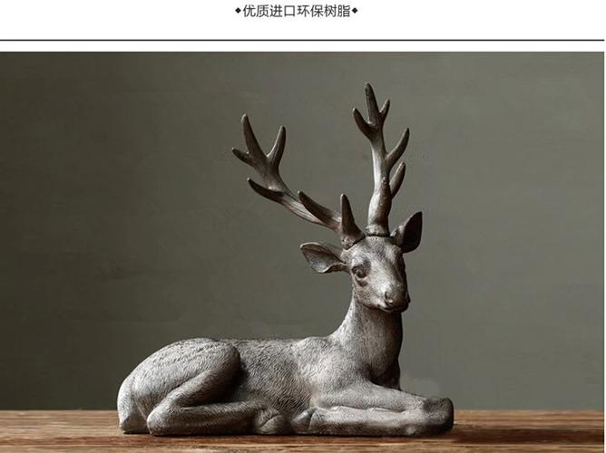 麋鹿摆件正确摆放位置缩略图