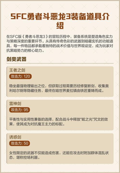 创世小玩家2代隐藏道具