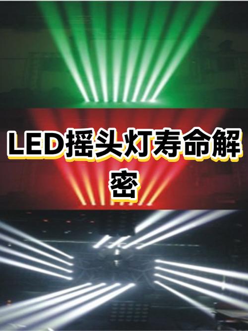 灯的寿命和开关次数有关吗缩略图