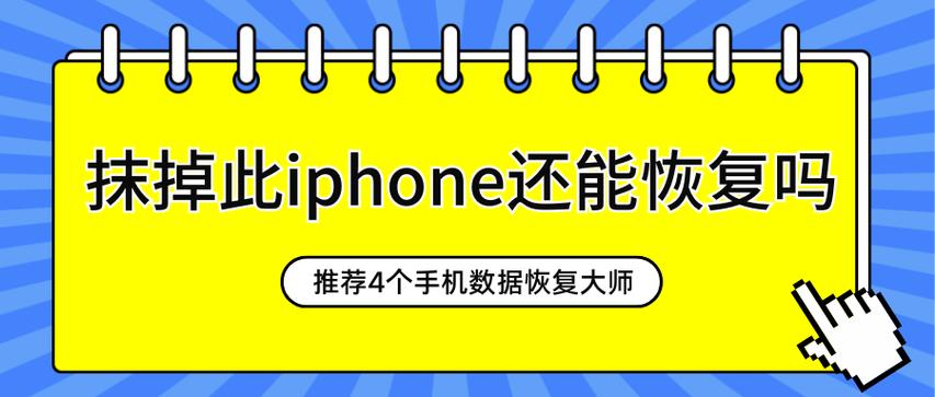 苹果开机一直闪苹果标志