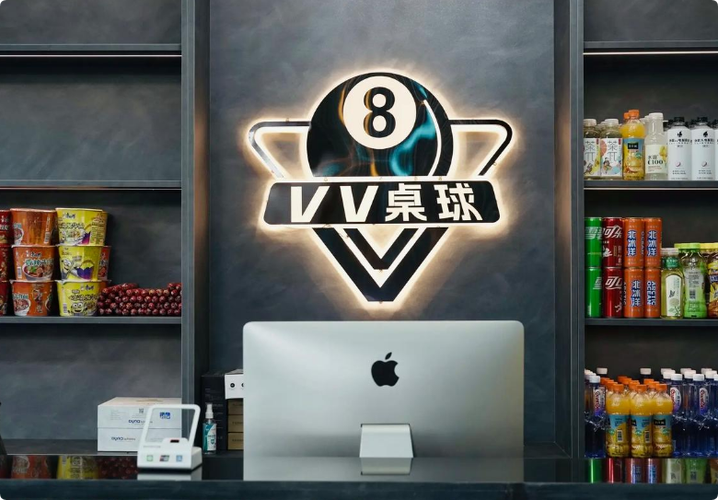 vv体育游戏截图