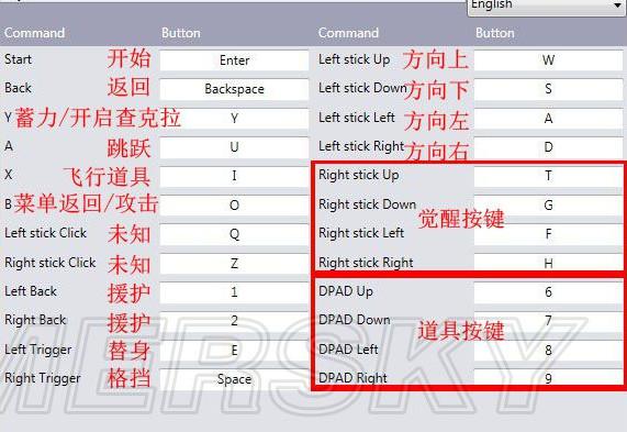 究极风暴3设置中文缩略图