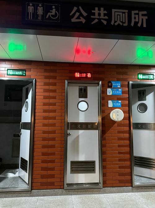 查找鸟洞公厕的软件叫什么图标