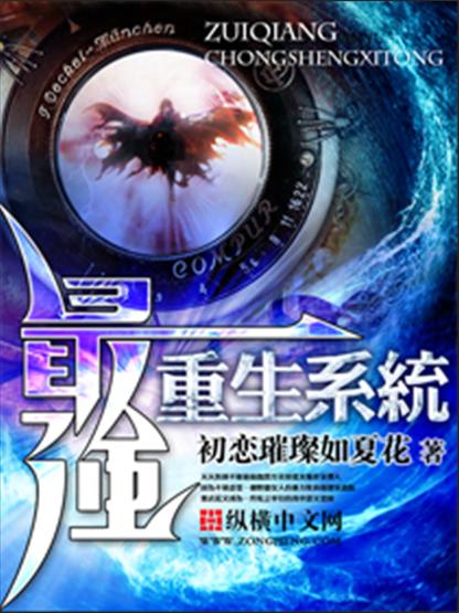 重装系统后如何还原以前的系统缩略图