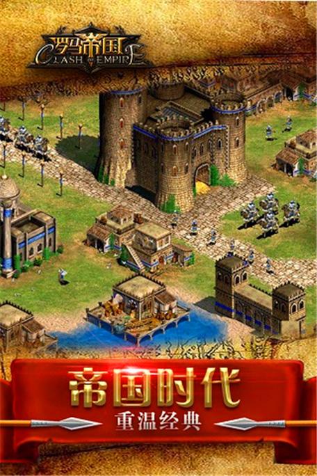 罗马帝国3(女版)在线观看缩略图