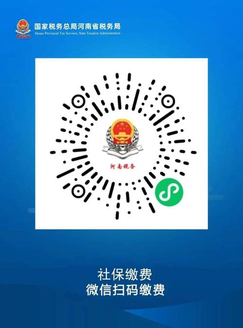 长垣行二维码图片