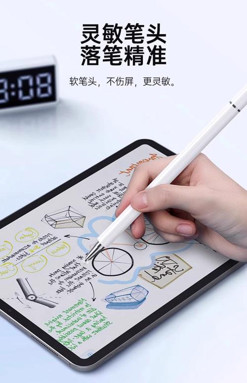 能在屏幕上画画的笔叫什么笔