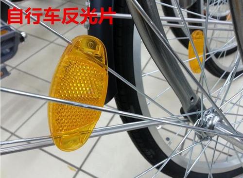自行车反光贴贴在哪里