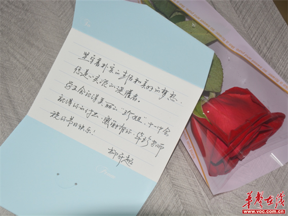 感恩校长最暖心句子游戏截图