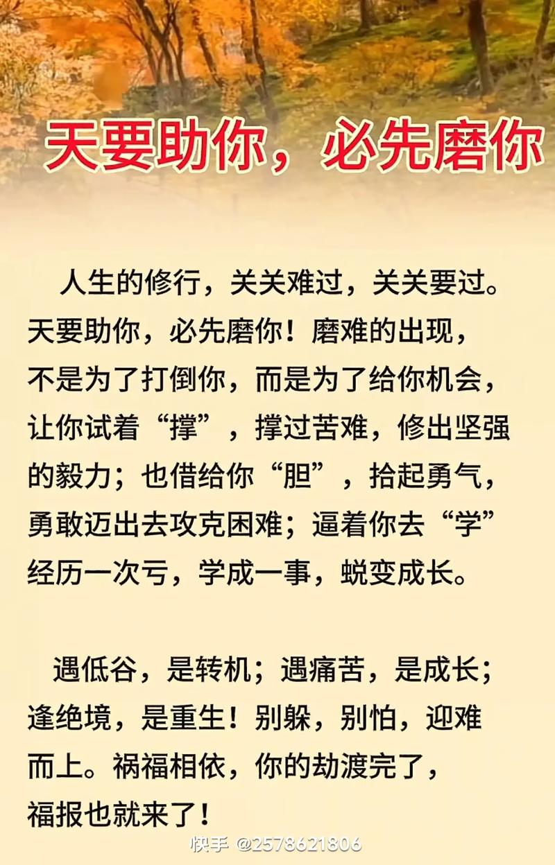 催功是什么感觉