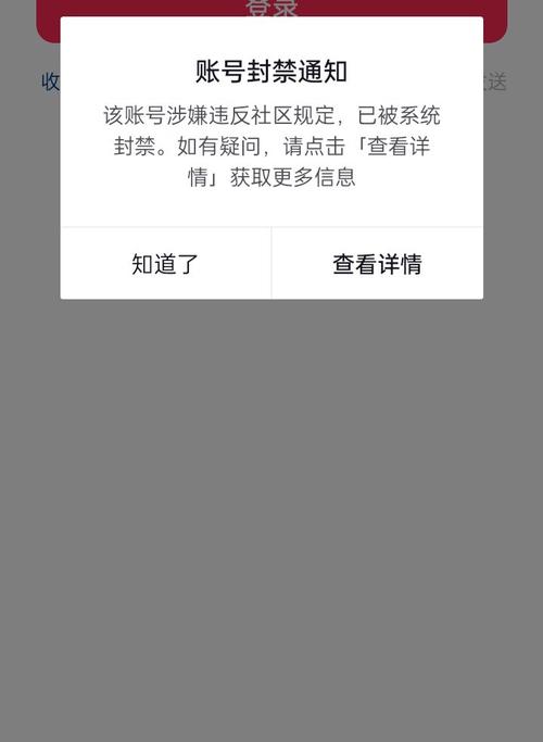 我的污图发了要封号的