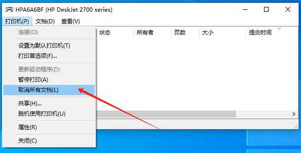 删除打印队列什么意思