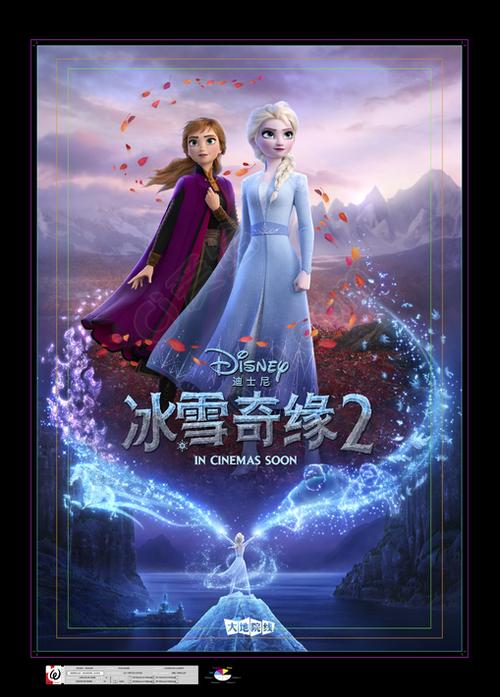 迪士尼电影冰雪奇缘缩略图