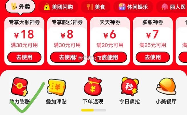 看资讯领红包的小程序缩略图