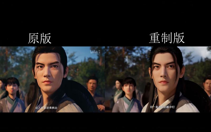 凡人修仙传重制版和原版区别
