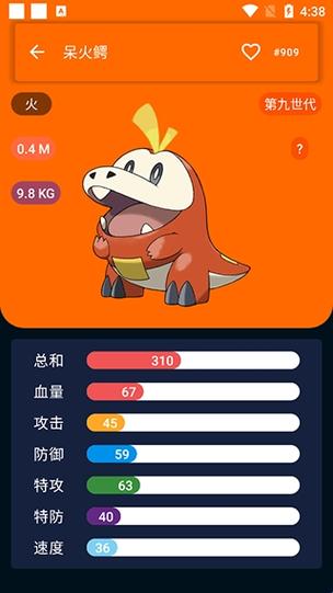 破壳萌计算器官方下载缩略图