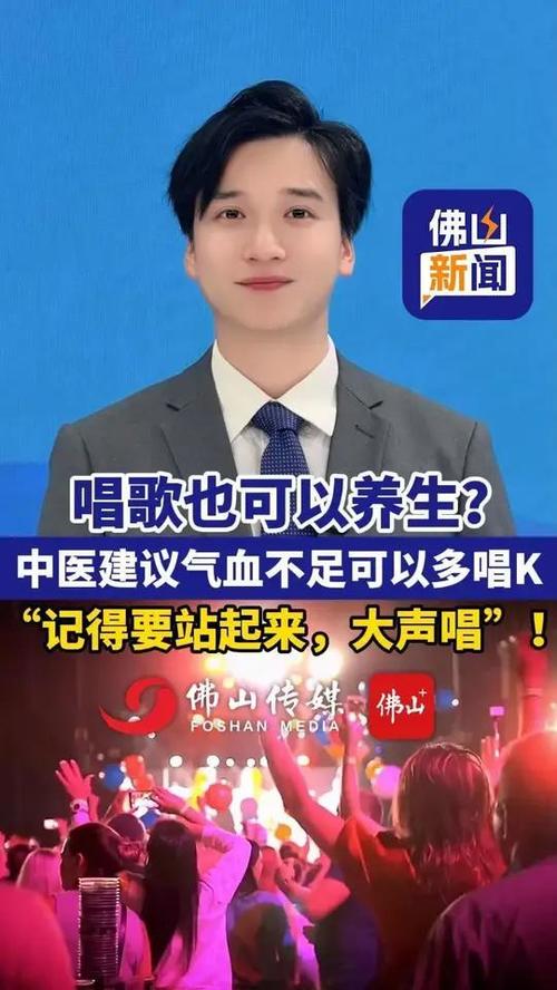 中医认为唱歌的害处图标