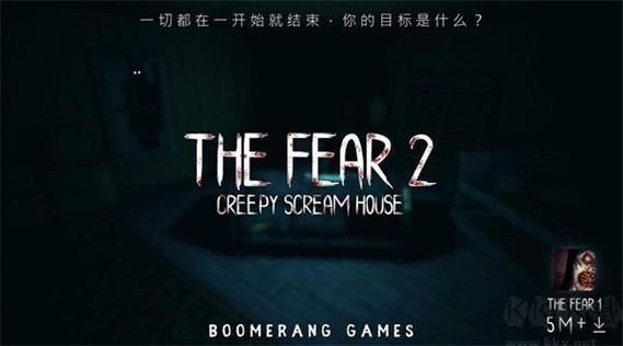 fear2汉化补丁3dm缩略图