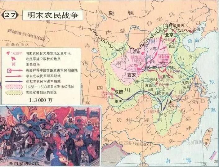 明末之猛卒纵横