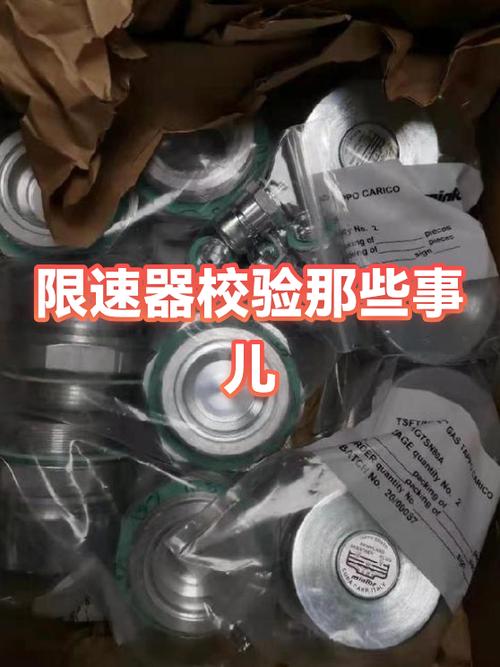 摩托车限速器解除视频