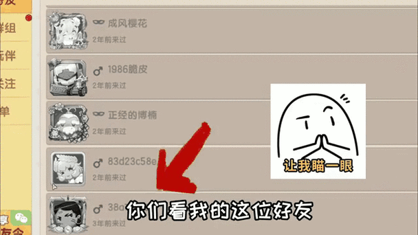 迷你世界注销账号后还能再注册吗游戏截图