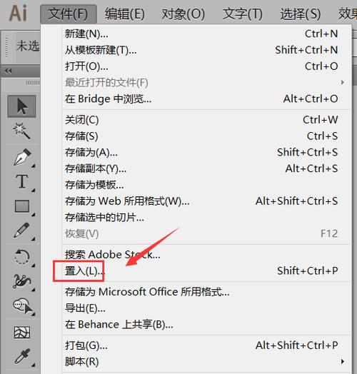 ai菜单栏下面没有属性栏缩略图