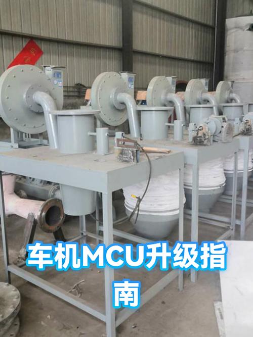 车机mcu有必要升级吗图标